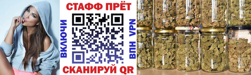 Магазин наркотиков Ялта Alpha PVP  Cocaine  МЕФ  БУТИРАТ  Гашиш  Бошки Шишки 