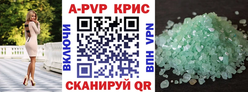 Alpha-PVP VHQ  Ялта 