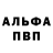 Амфетамин VHQ Deniel Nikita