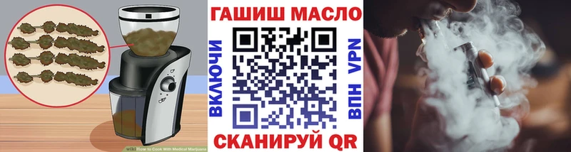 Еда ТГК марихуана omg сайт Ялта