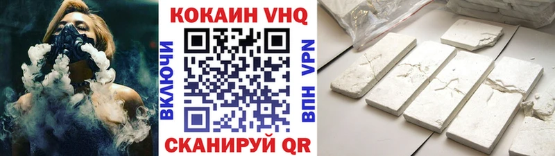 как найти закладки  Ялта  Кокаин Перу 
