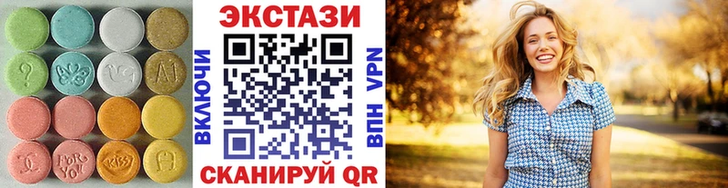 Ecstasy 280 MDMA Ялта