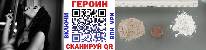 ГЕРОИН Афган  Ялта 