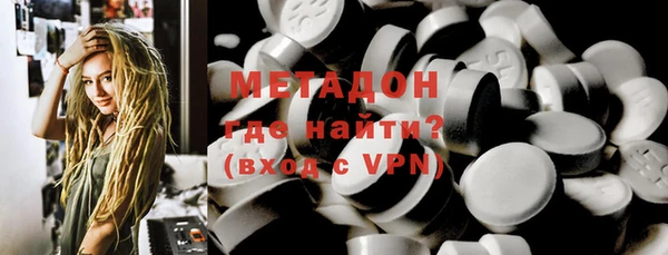 ПСИЛОЦИБИНОВЫЕ ГРИБЫ Балахна