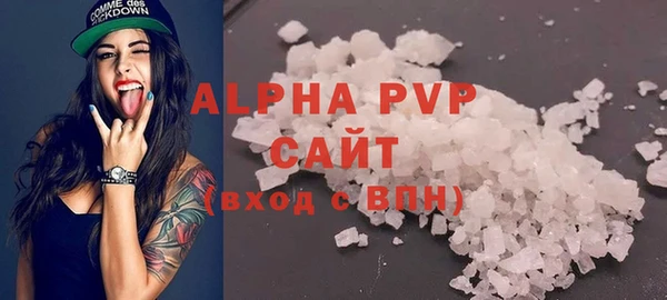 мет Баксан