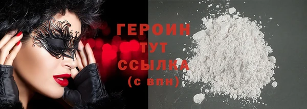меф VHQ Балабаново