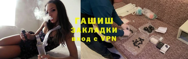 ПСИЛОЦИБИНОВЫЕ ГРИБЫ Балахна