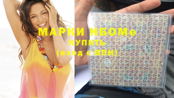 ПСИЛОЦИБИНОВЫЕ ГРИБЫ Балахна