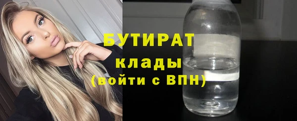 ПСИЛОЦИБИНОВЫЕ ГРИБЫ Балахна