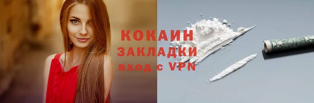 мет Баксан