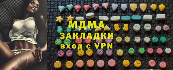 ПСИЛОЦИБИНОВЫЕ ГРИБЫ Балахна