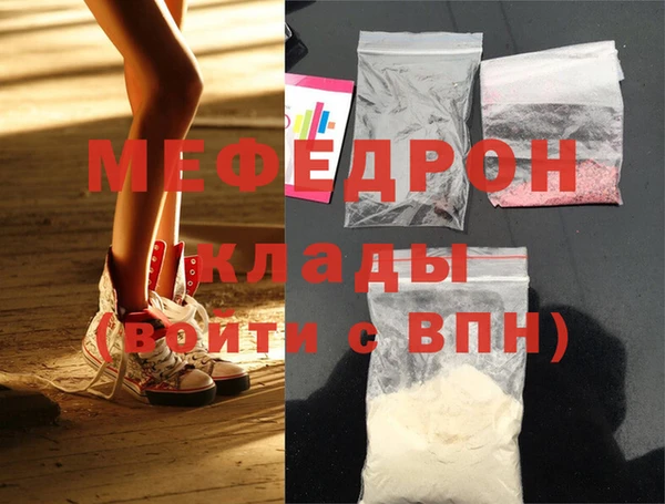 меф VHQ Балабаново
