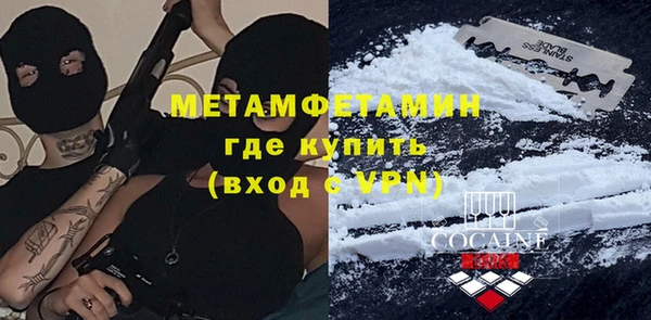 меф VHQ Балабаново