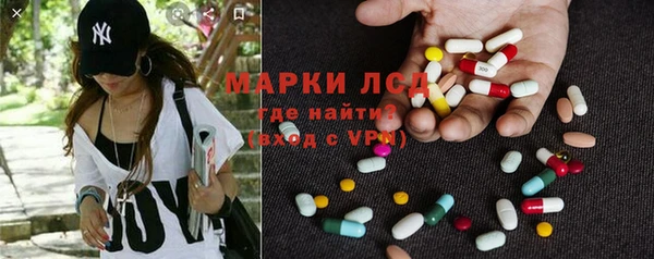 ПСИЛОЦИБИНОВЫЕ ГРИБЫ Балахна
