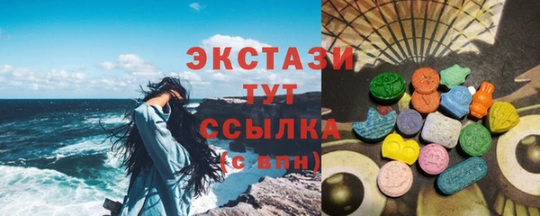 мет Баксан