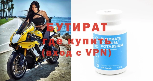 мет Баксан
