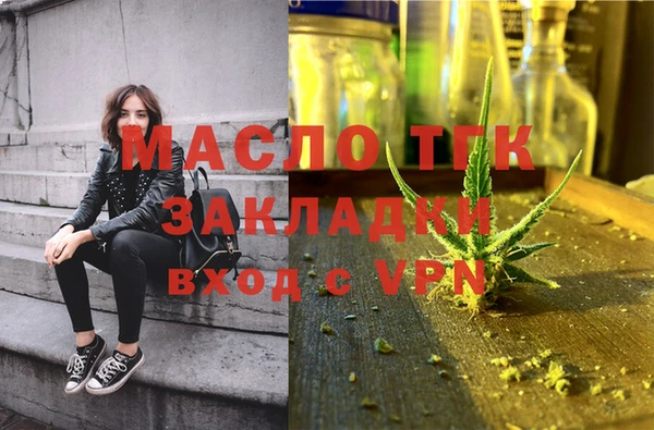 меф VHQ Балабаново