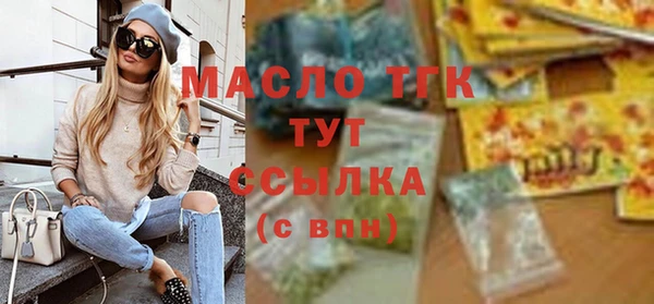 ПСИЛОЦИБИНОВЫЕ ГРИБЫ Балахна