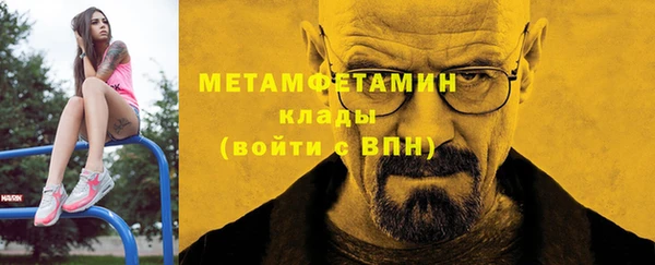 меф VHQ Балабаново