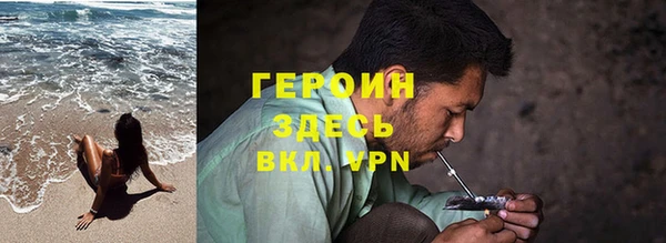 ПСИЛОЦИБИНОВЫЕ ГРИБЫ Балахна