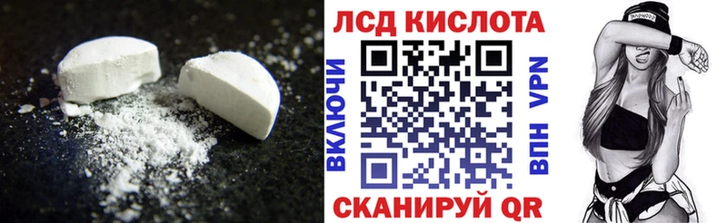 нарко площадка формула  Ялта  ЛСД экстази ecstasy 