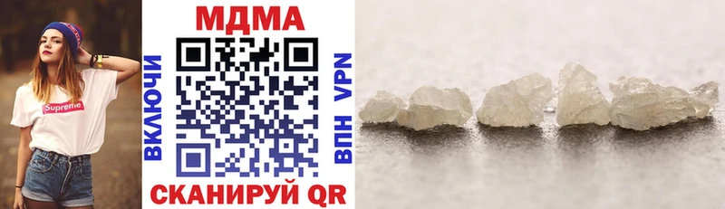 МДМА VHQ  мориарти официальный сайт  Ялта 