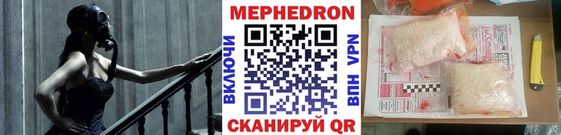 магазин продажи   Ялта  Мефедрон 4 MMC 