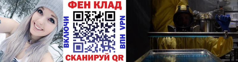 МЕТАМФЕТАМИН мет  shop Telegram  Ялта 