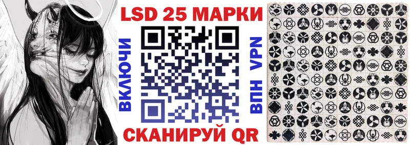 ссылка на мегу tor  что такое наркотик  это официальный сайт  Марки N-bome 1,5мг  Ялта 