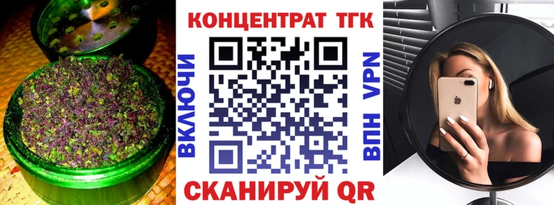 Дистиллят ТГК Wax  Ялта 
