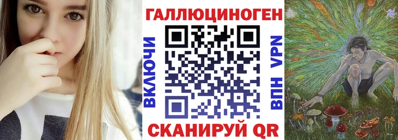 Псилоцибиновые грибы MAGIC MUSHROOMS Ялта