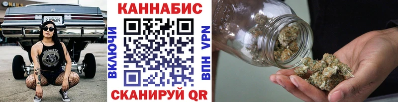 МАРИХУАНА White Widow Ялта